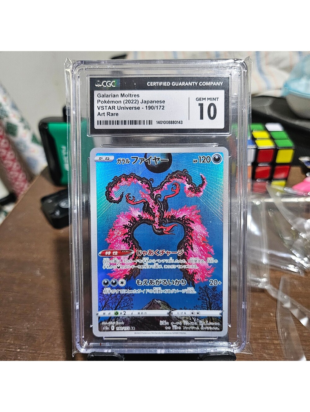Galarian Moltres Art Rare 190/172 - VStar Universe - CGC 10